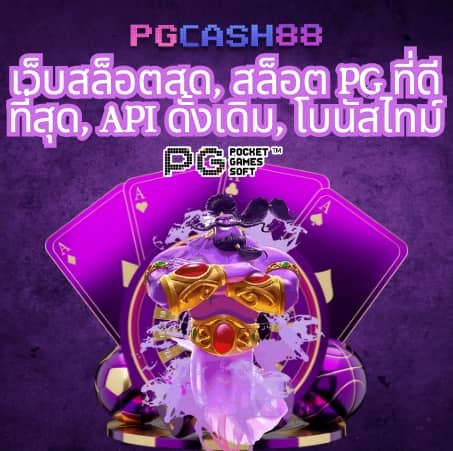 3k สล็อต