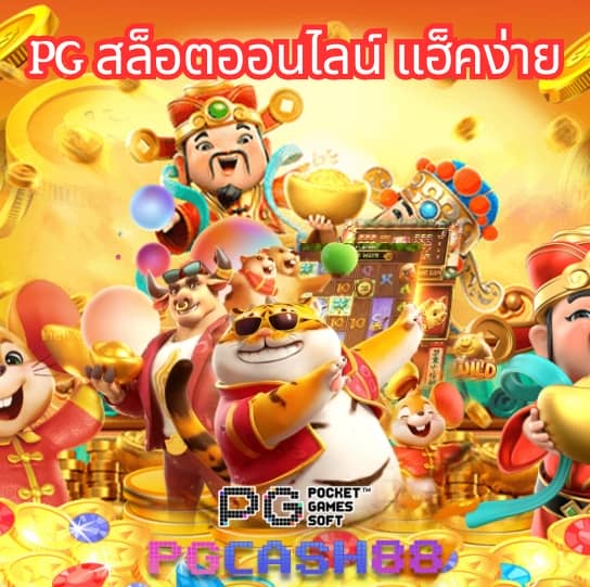 3k สล็อต